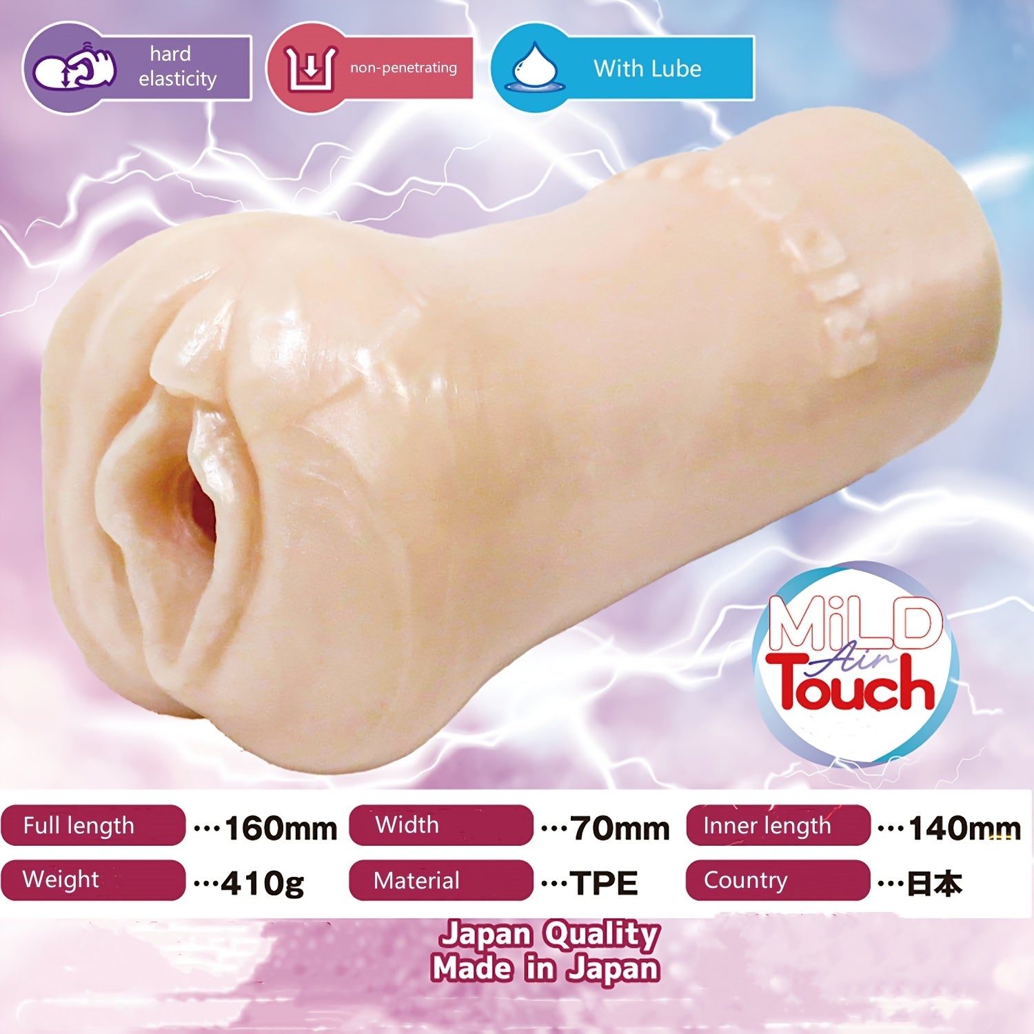 Ride Japan Pleasure Up Jaggy Noise Masturbator, Japanese Anime Onahole for Men, Stroker for Men with Inner Jaggy Design, Tight, Curved Japanese Sleeve