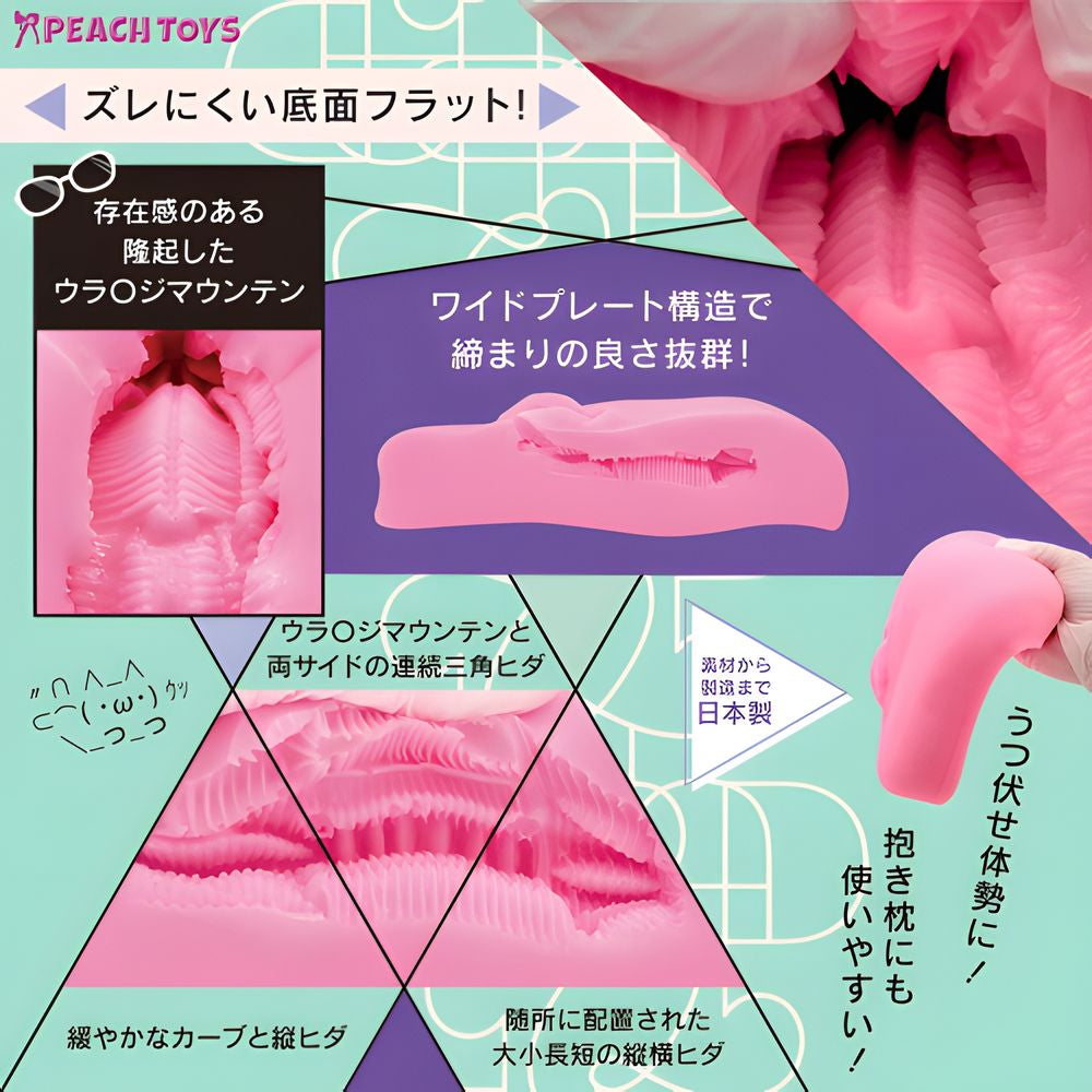 PEACH TOYS PAD25 Large Floor Type Onahole Pad