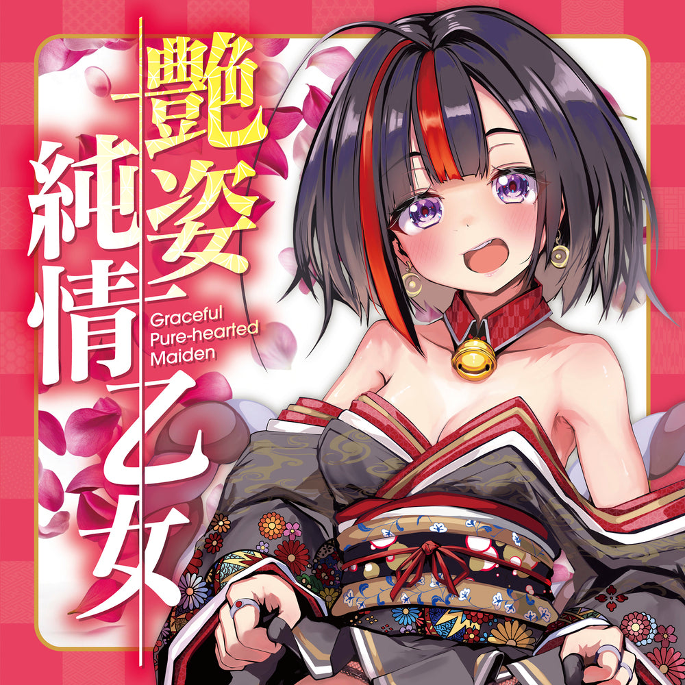 Maccos Japan Graceful Pure-hearted Girl Dual-Entrance Onahole