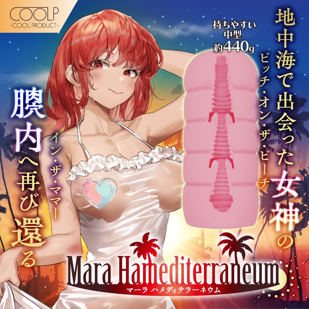 COOLP Mediterranean Goddess Mara Spiral - Core Pocket Onahole - Onahole World