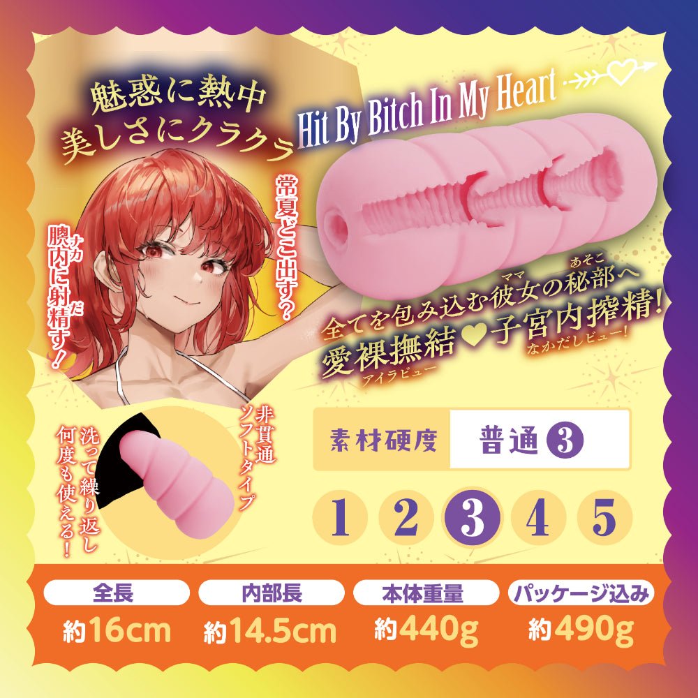 COOLP Mediterranean Goddess Mara Spiral - Core Pocket Onahole - Onahole World