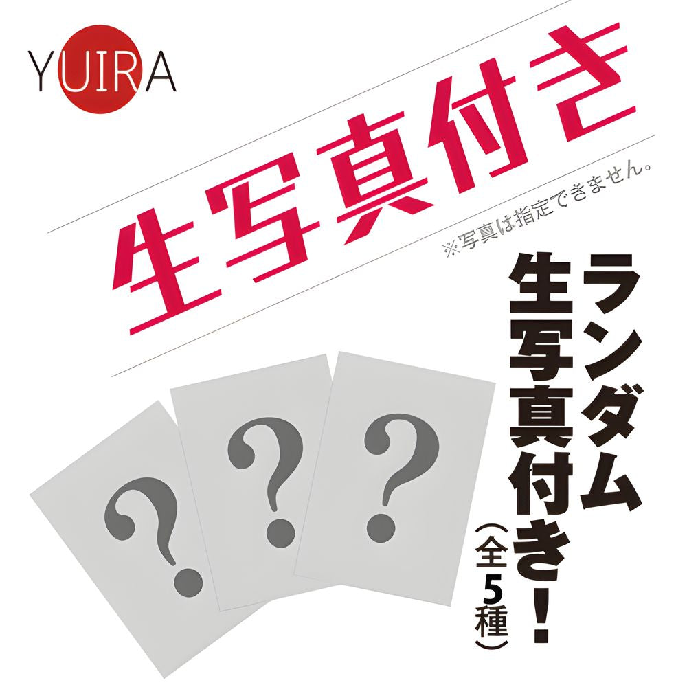 YUIRA Japan Hole EX Otsu Alice Flesh-Fold Onahole
