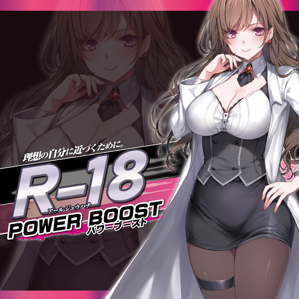 ToysHeart R-18 Power Boost Dual-Mode Onahole
