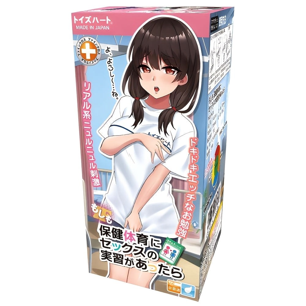 Toysheart What If Series Onahole - What If There Was A Sex Lesson In Health And Physical Education??? Masturbator for Men, Japanese Anime Masturbation Cup