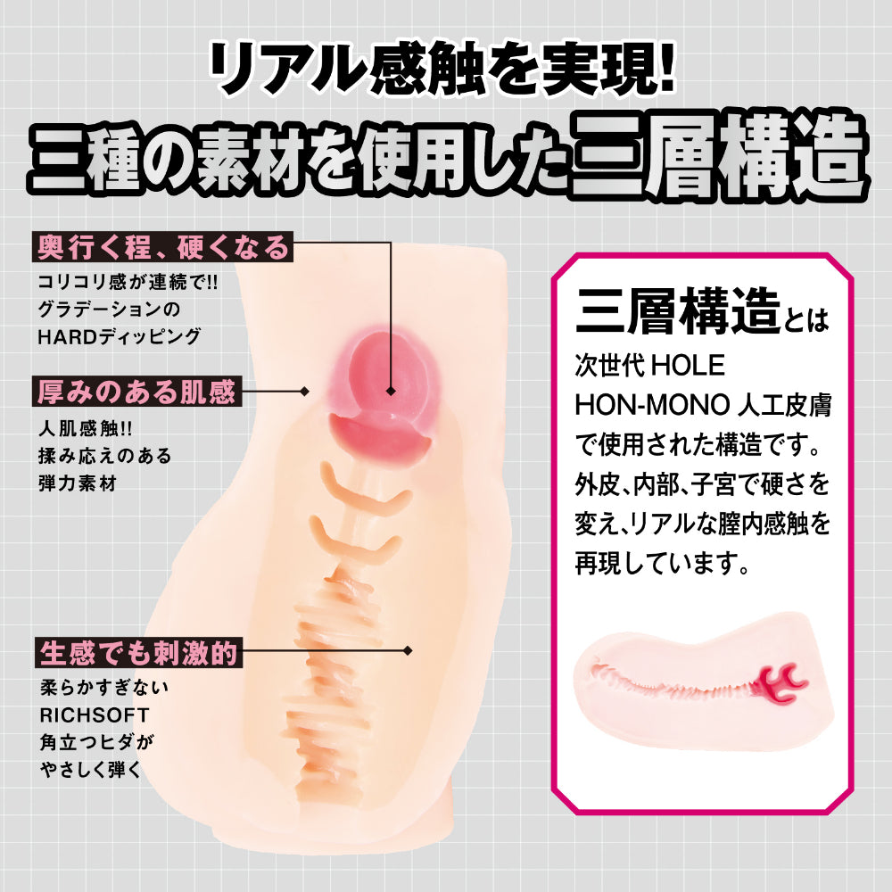 HATOPLA Taimanin Hip Mizuki Shiranui