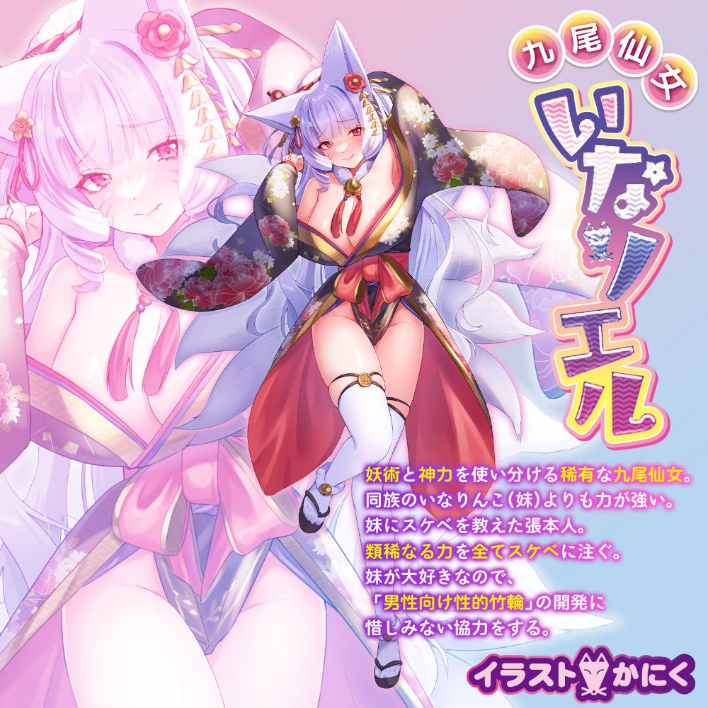 FANTASTIC BABY Yawa - Ibo Uprising Soft - Bump Training Onahole - Onahole World