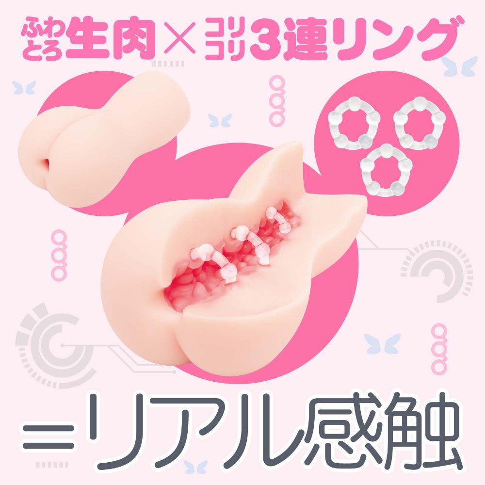 HATOPLA CORI CORI RING Triple Silicone Ring Real - Feel Onahole - Onahole World