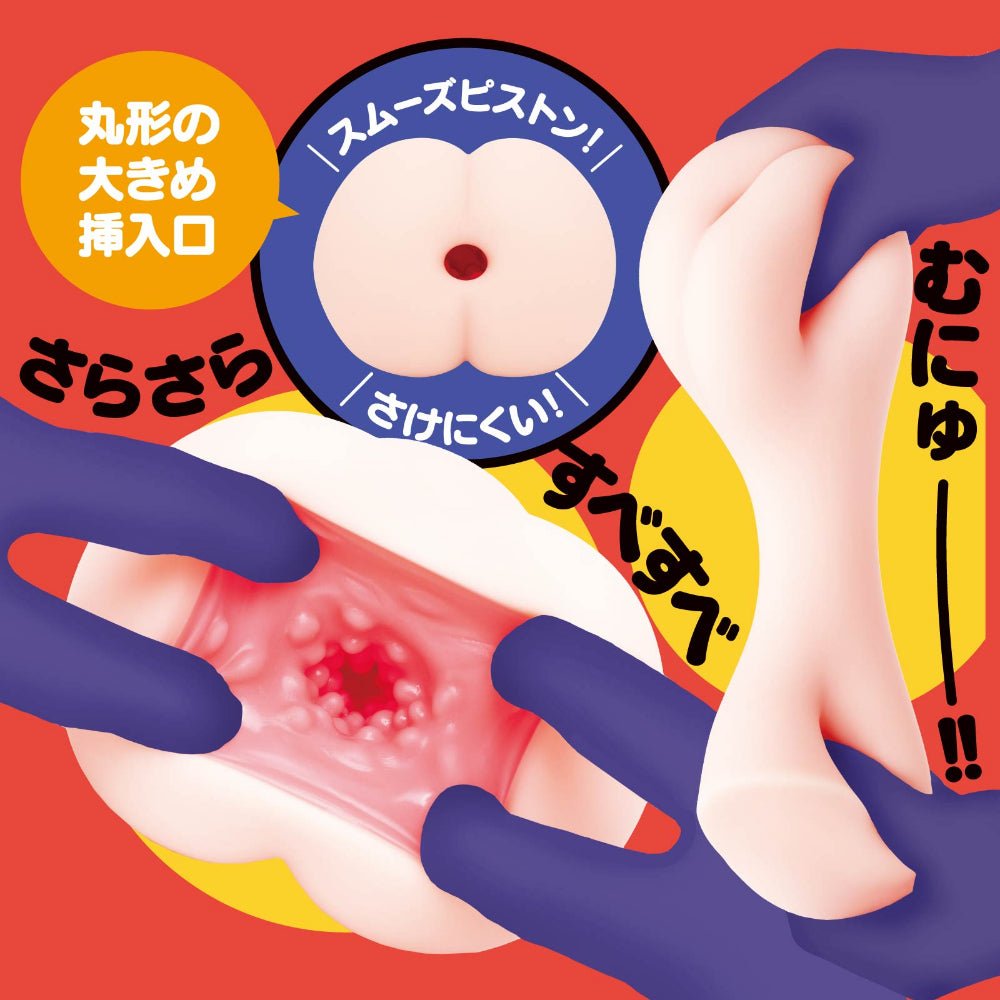 HATOPLA CORI CORI SPIRAL Onahole - Onahole World