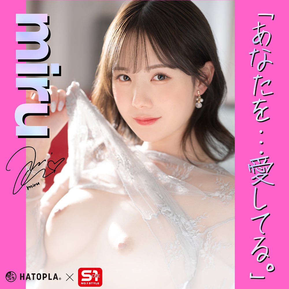 HATOPLA Japanese Real Hole Love - Miru - Onahole World