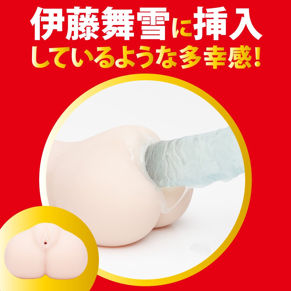 HATOPLA Japanese Real Hole 激 - Mayuki Ito - Onahole World