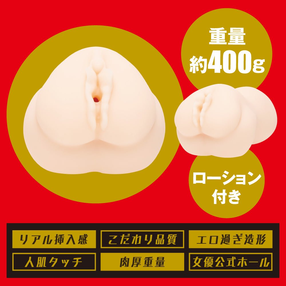 HATOPLA Japanese Real Hole 生 - Nana Yagi - Onahole World