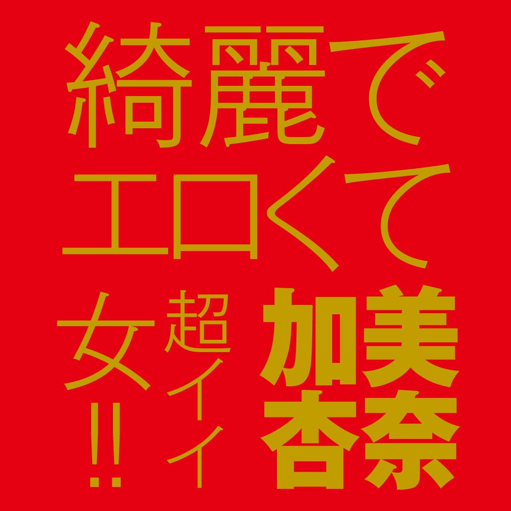 HATOPLA Japanese Real Hole Raw - Kami Anna - Onahole World