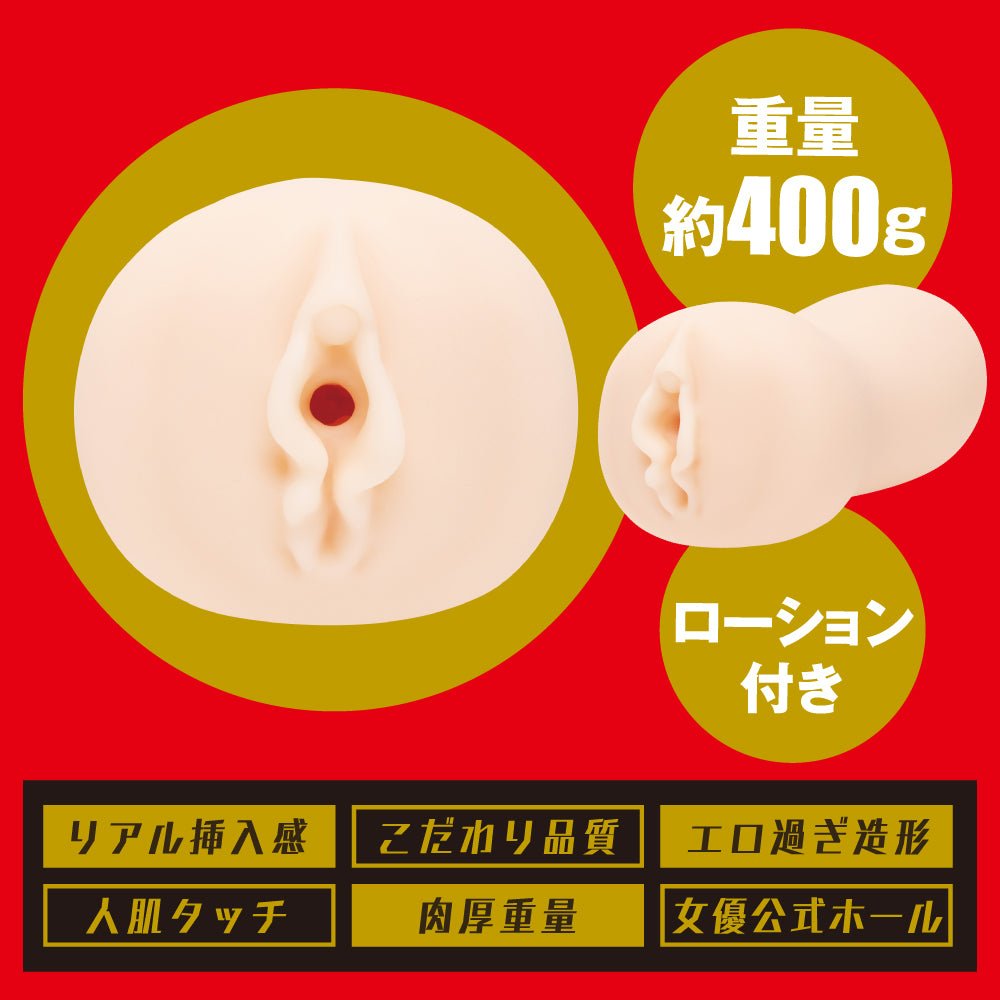 HATOPLA Japanese Real Hole Raw - Kami Anna - Onahole World