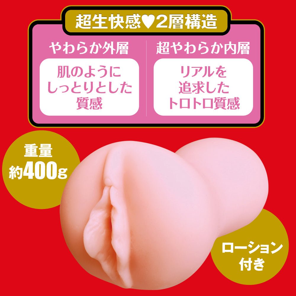 HATOPLA Japanese Real Hole Raw - Saika Kawakita - Onahole World