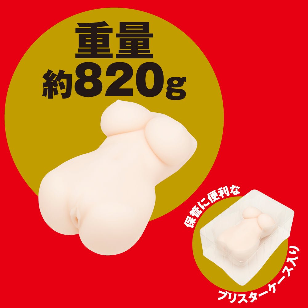 HATOPLA Japanese Real Hole Super Body - Rara Anzai - Onahole World