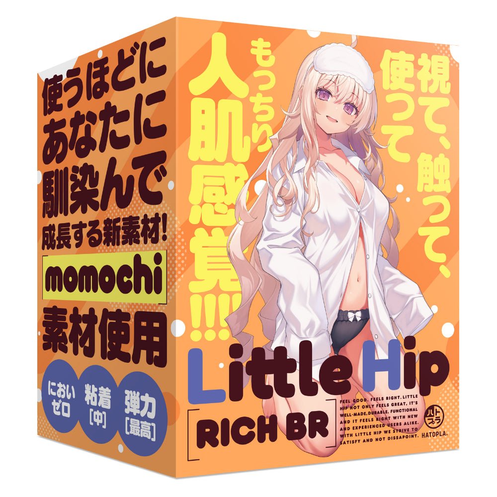 HATOPLA Little Hip Rich BR Brown Skin Hip Onahole - Onahole World