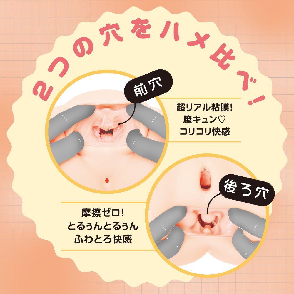 HATOPLA Next Generation Hole Puniana DX Artificial Skin Large Dual-Hole Onahole 3.1kg｜ARGON Skin Outer Layer × momochi Growth Inner Layer - Onahole World