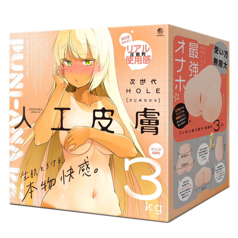 HATOPLA Next Generation Hole Puniana DX Artificial Skin Large Dual-Hole Onahole 3.1kg｜ARGON Skin Outer Layer × momochi Growth Inner Layer - Onahole World