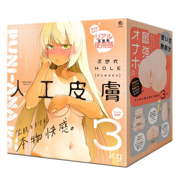 HATOPLA Next Generation Hole Puniana DX Artificial Skin Large Dual-Hole Onahole 3.1kg｜ARGON Skin Outer Layer × momochi Growth Inner Layer - Onahole World