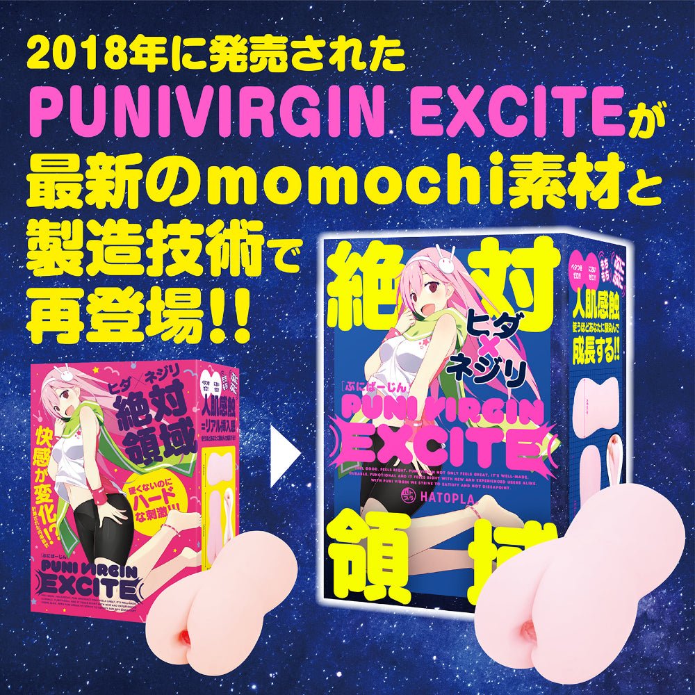 HATOPLA Puni Virgin Excite Momochi Reissue Twist - Ridge Stroker - Onahole World