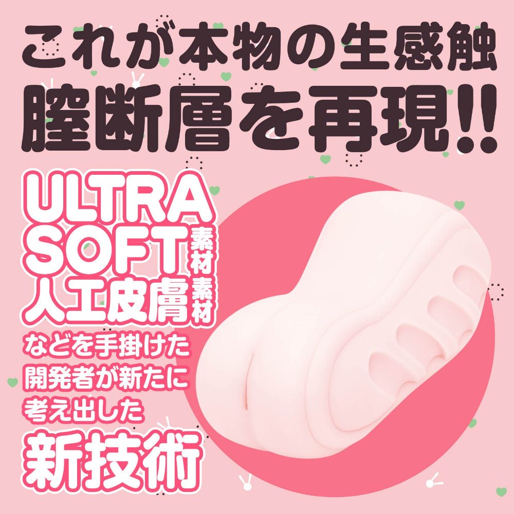 HATOPLA Raw HON - MONO Layered Real - Feel Ultra Soft Onahole - 2 Options Available - Onahole World