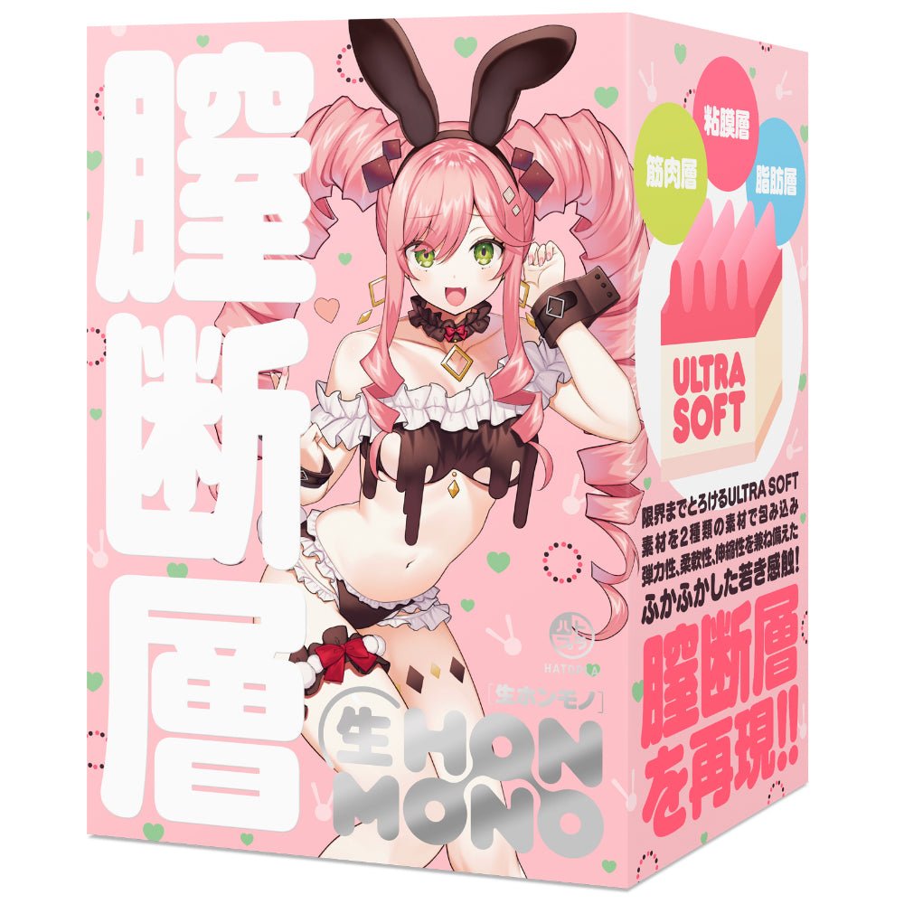 HATOPLA Raw HON - MONO Layered Real - Feel Ultra Soft Onahole - 2 Options Available - Onahole World