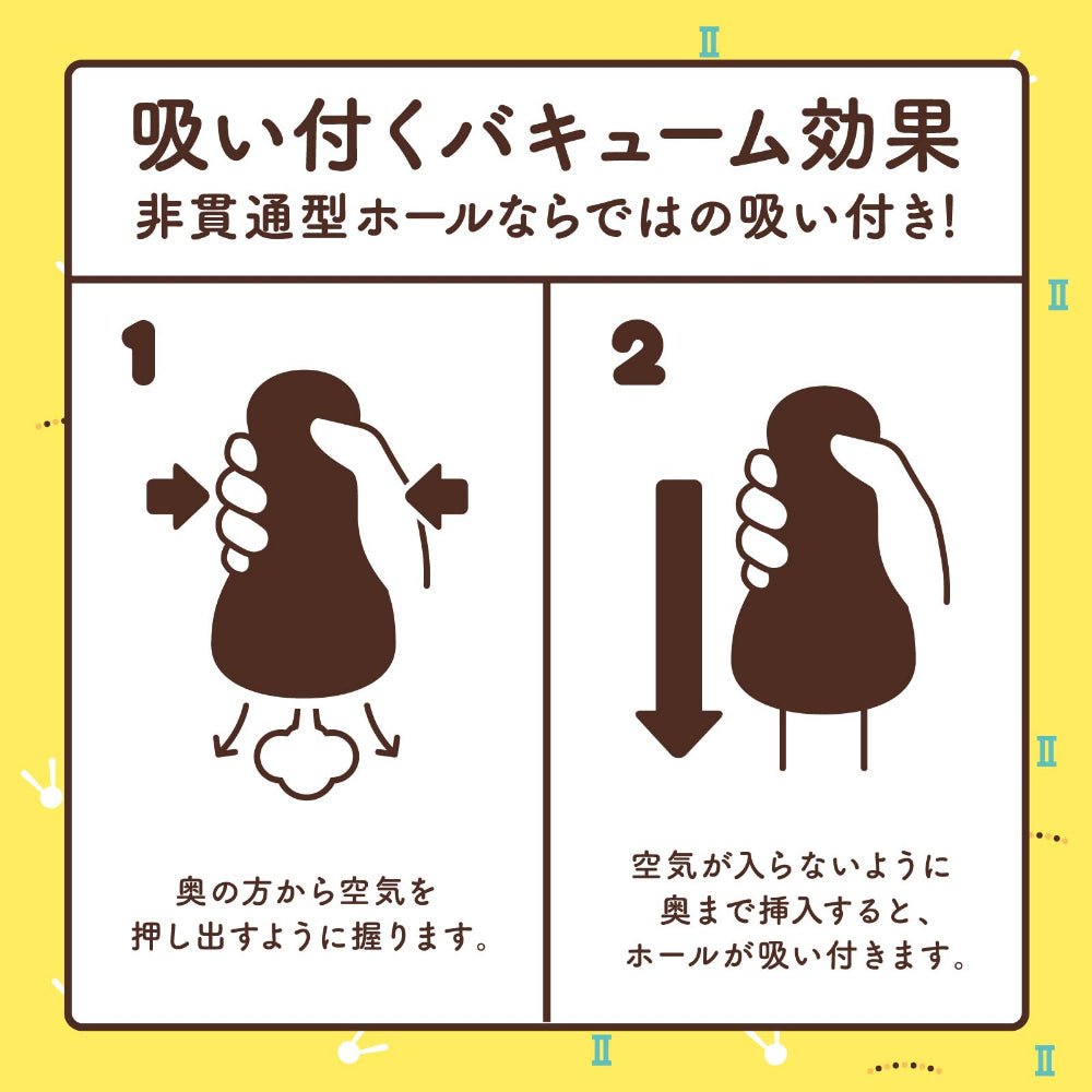 HATOPLA Raw HON - MONO Layered Real - Feel Ultra Soft Onahole - 2 Options Available - Onahole World