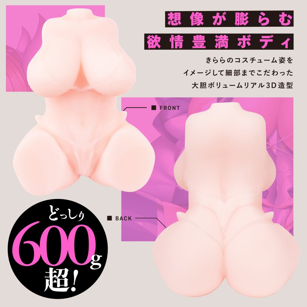 HATOPLA Reality Taimanin Kirara Onahole - Onahole World