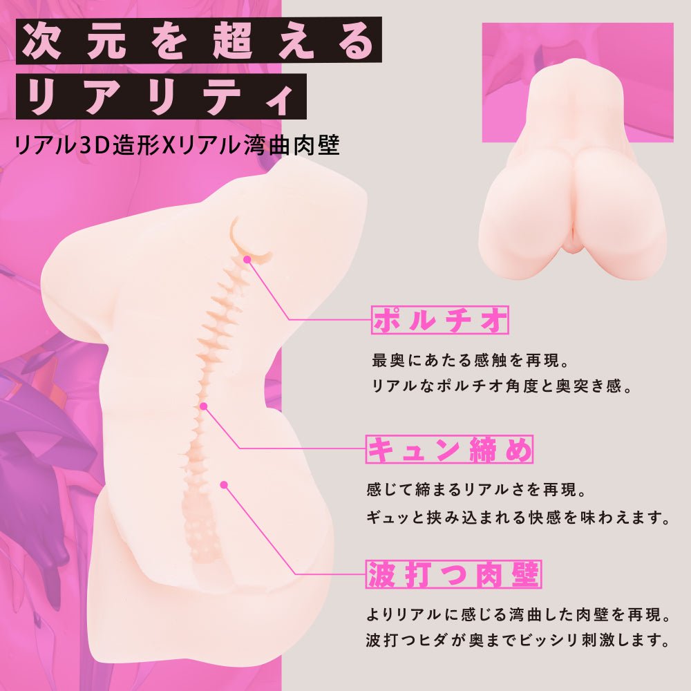 HATOPLA Reality Taimanin Kirara Onahole - Onahole World