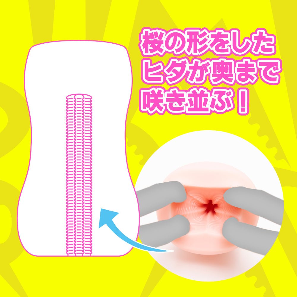 HATOPLA SiM Bump Road Onahole - Onahole World