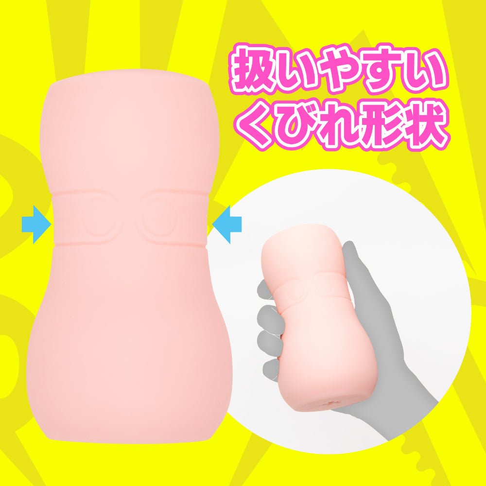 HATOPLA SiM Bump Road Onahole - Onahole World