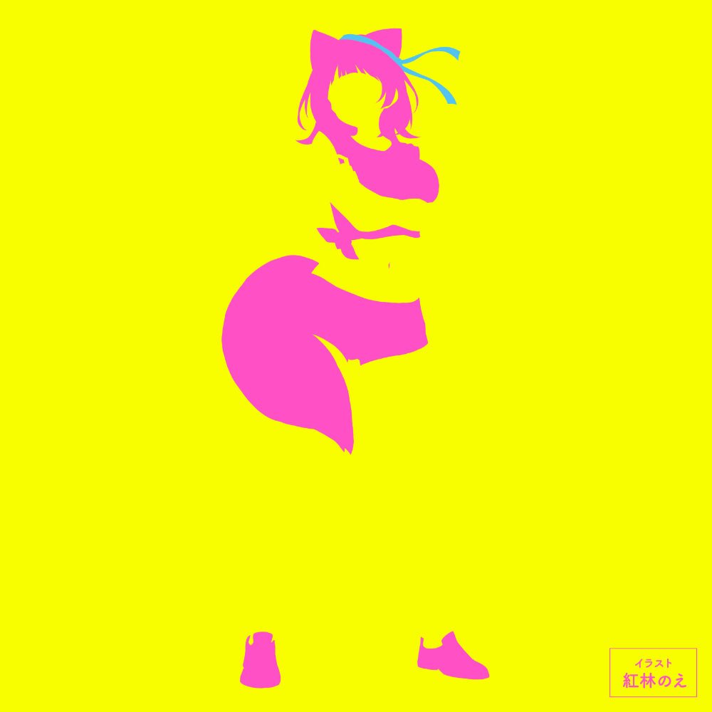 HATOPLA SiM Bump Road Onahole - Onahole World