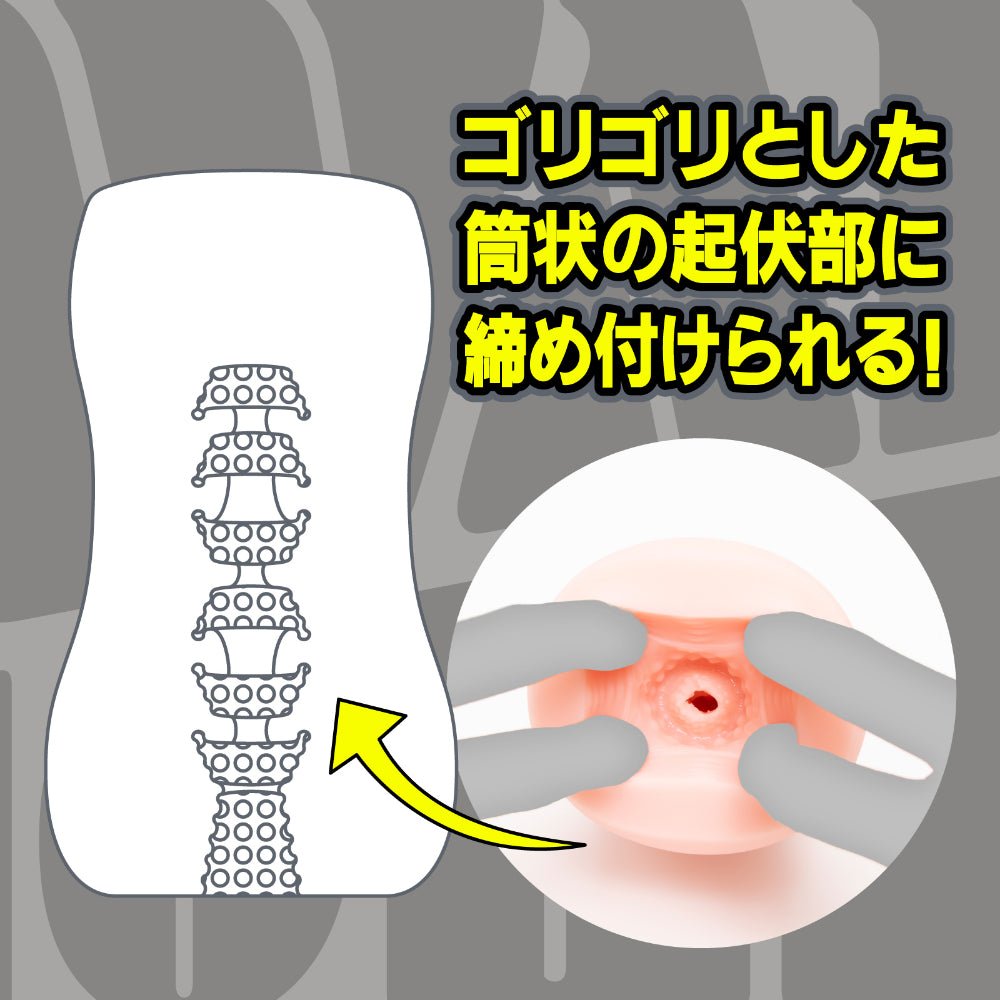 HATOPLA SiM Warp Hole Onahole - Onahole World