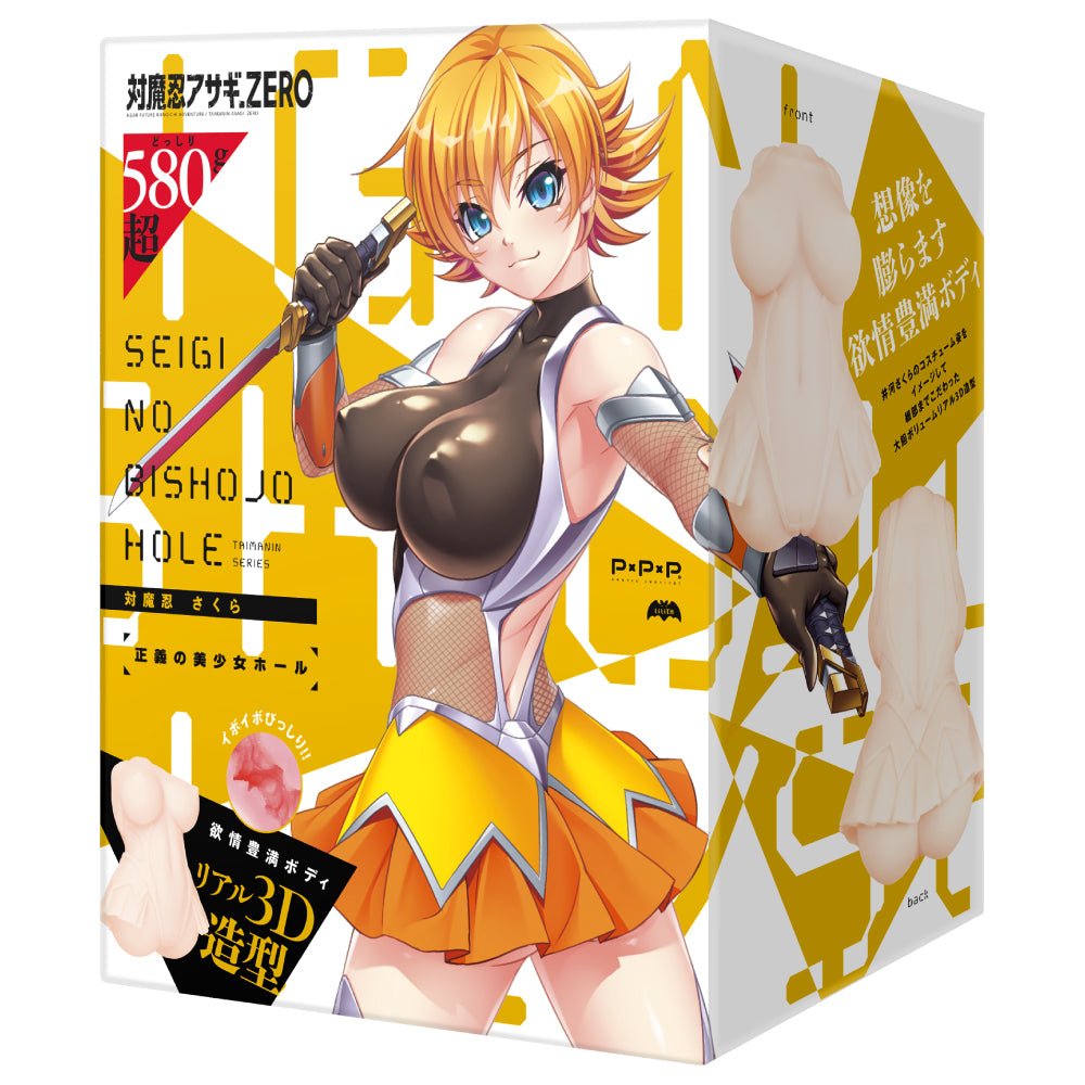 HATOPLA Taimanin Sakura Seigi no Bishojo Onahole - Onahole World