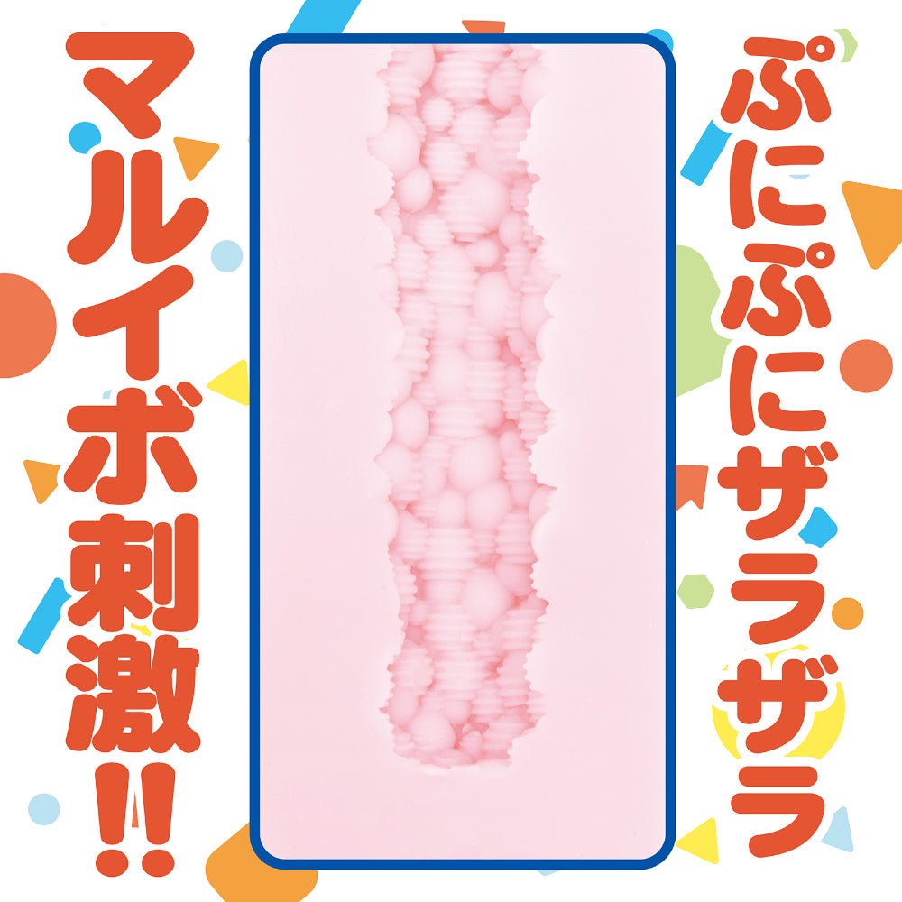 HATOPLA Zara Puni Pop Bump Bouncy Onahole - Onahole World