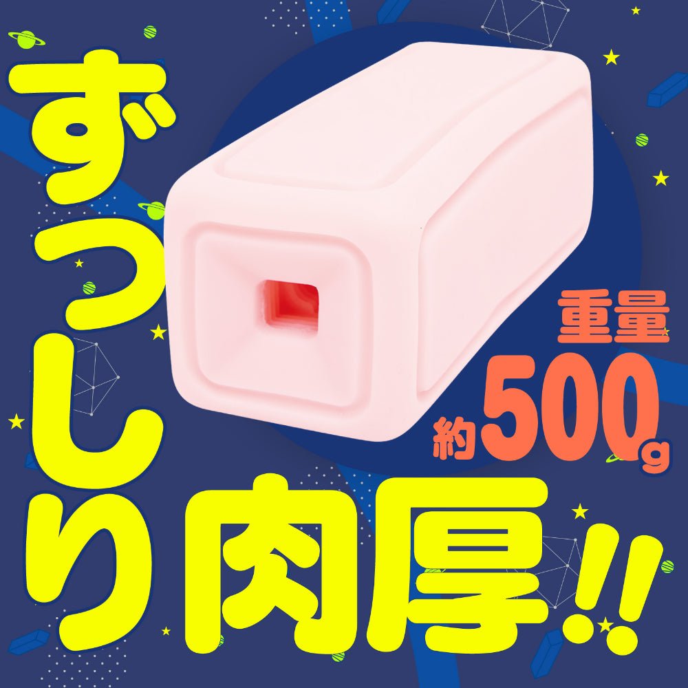 HATOPLA Zubububu!! Space Travel Series Onahole – BLOCK WALK / INFINITY - Onahole World