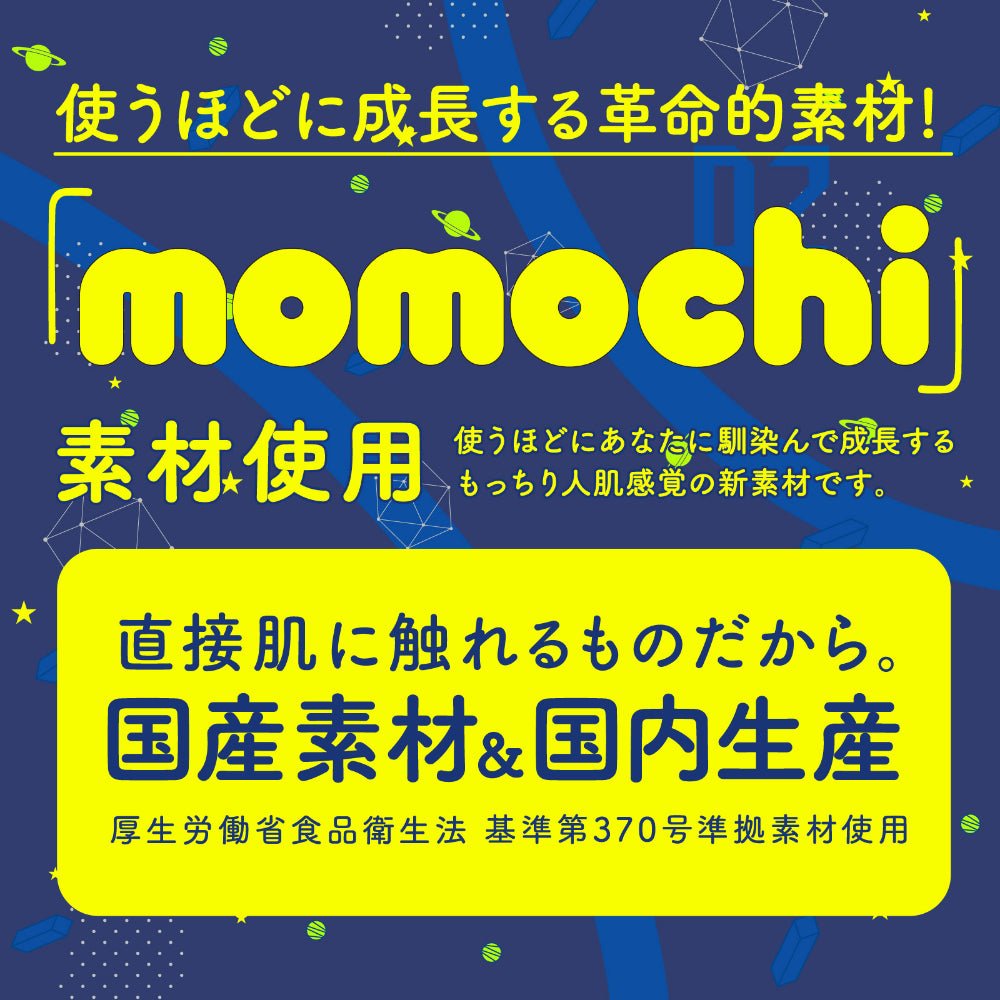HATOPLA Zubububu!! Space Travel Series Onahole – BLOCK WALK / INFINITY - Onahole World