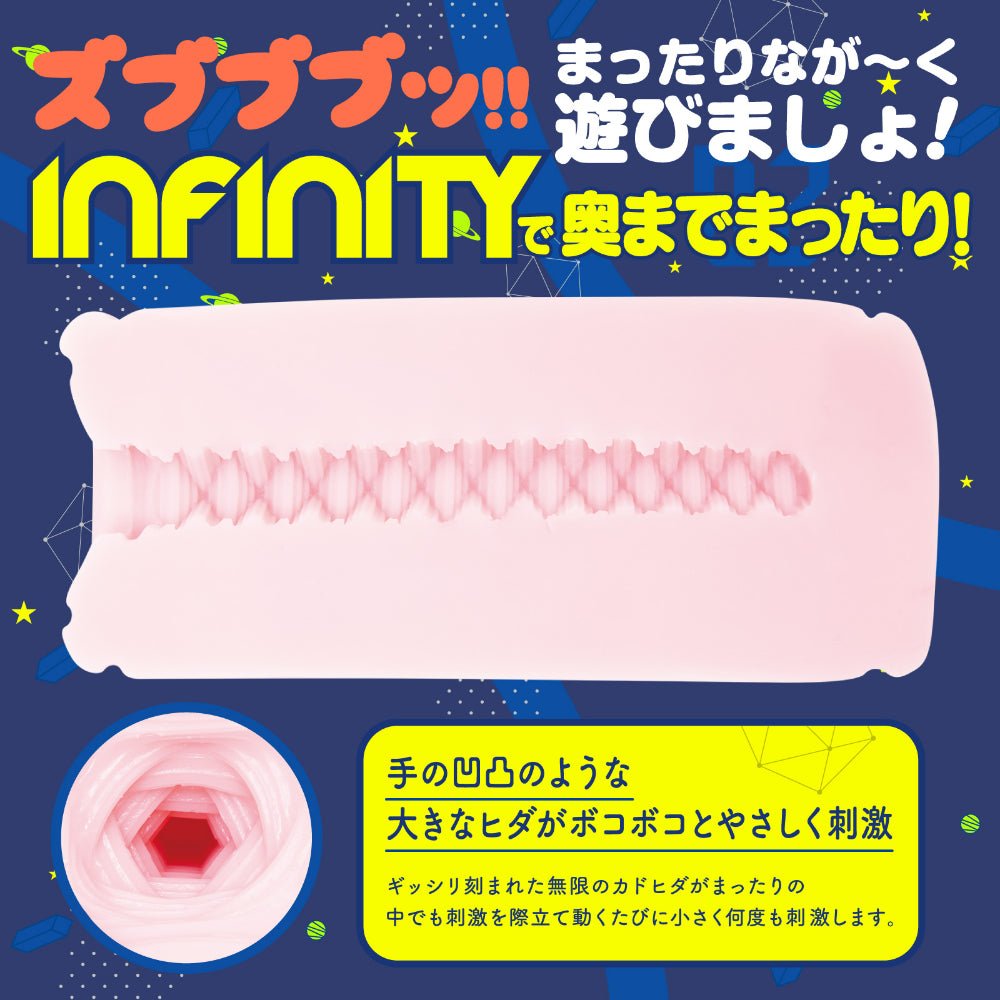 HATOPLA Zubububu!! Space Travel Series Onahole – BLOCK WALK / INFINITY - Onahole World