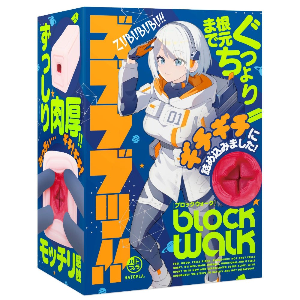 HATOPLA Zubububu!! Space Travel Series Onahole – BLOCK WALK / INFINITY - Onahole World