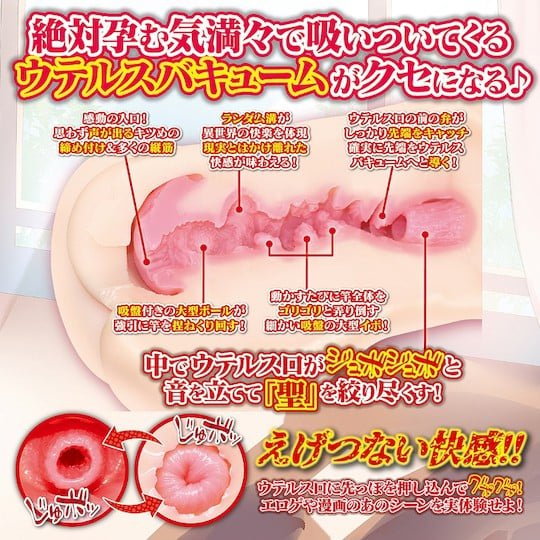 LOVE FACTOR Sacred Intercourse with Other World Sister Onahole - 960g - Onahole World