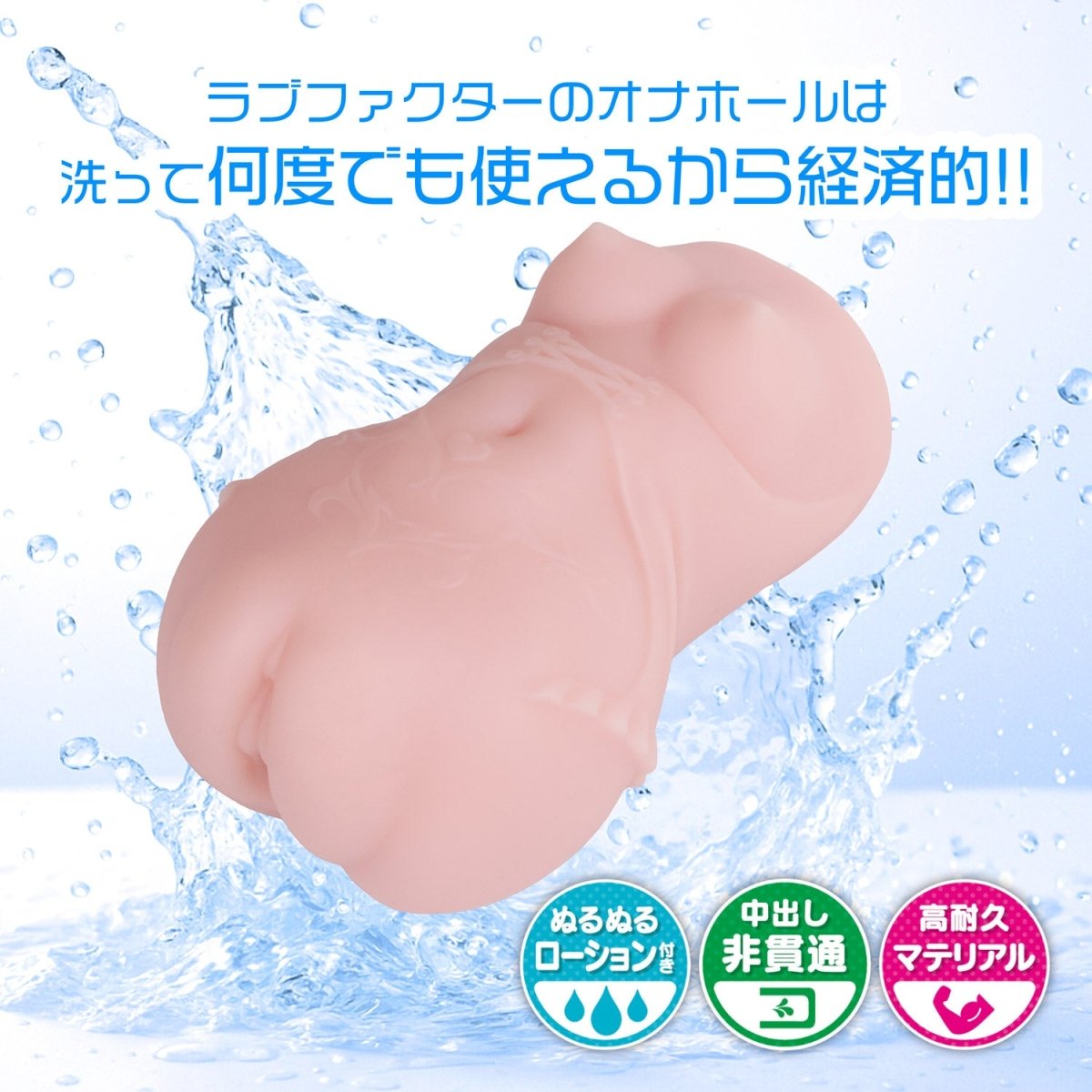 LOVE FACTOR Vampire Queen Crescent Moon Announcement Onahole - Onahole World