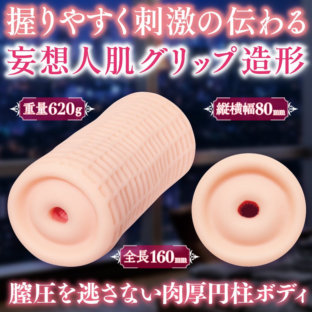 Maccos Japan Delusion Vaginality Dual Soft Layer Onahole - Onahole World