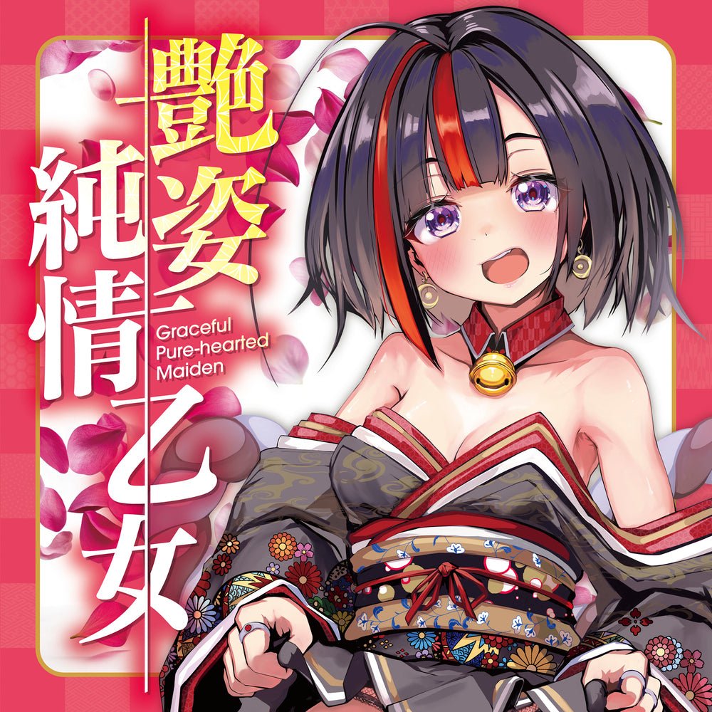 Maccos Japan Graceful Pure-hearted Girl Dual-Entrance Onahip - Onahole World