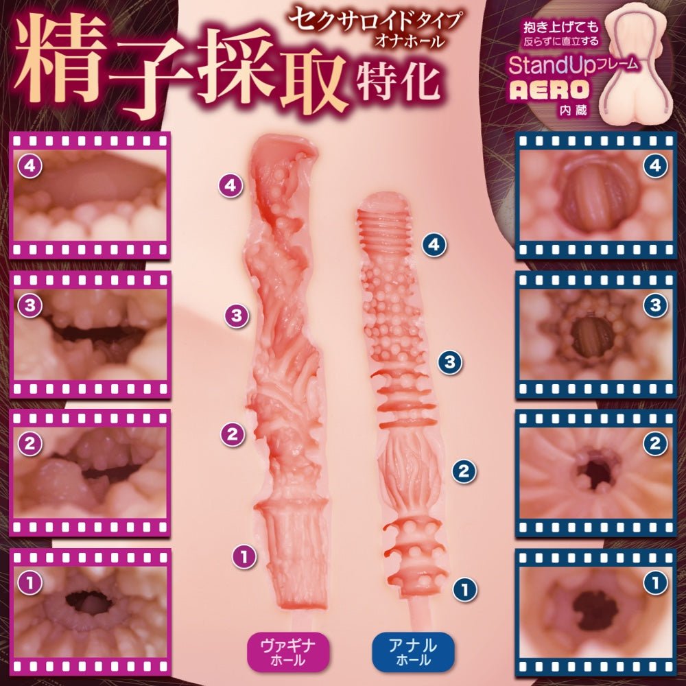 Maccos Japan Hallelujah 1003 StandUp AERO Frame Cyber Sexaroid Torso Masturbator 5.9kg - Onahole World