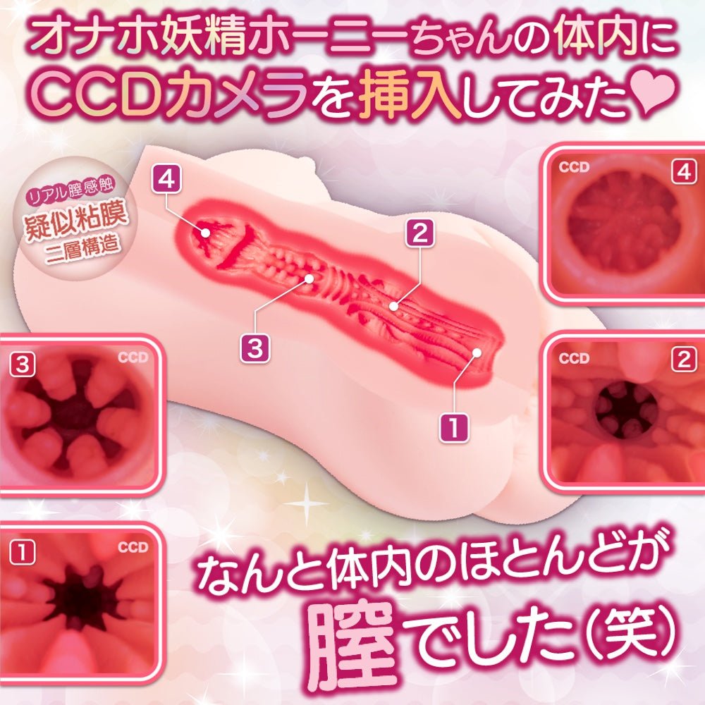 Maccos Japan Horny Fairy Torso Onahole - Onahole World