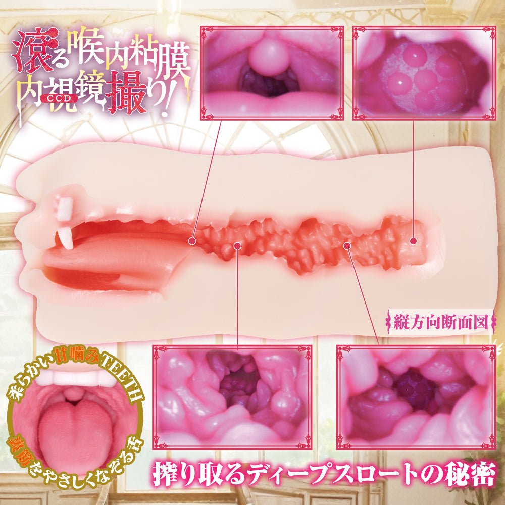 Maccos Japan Noble Princess Deep Throat Mania - Onahole World