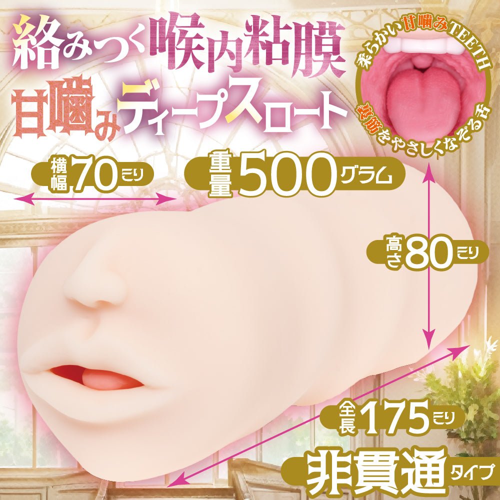 Maccos Japan Noble Princess Deep Throat Mania - Onahole World