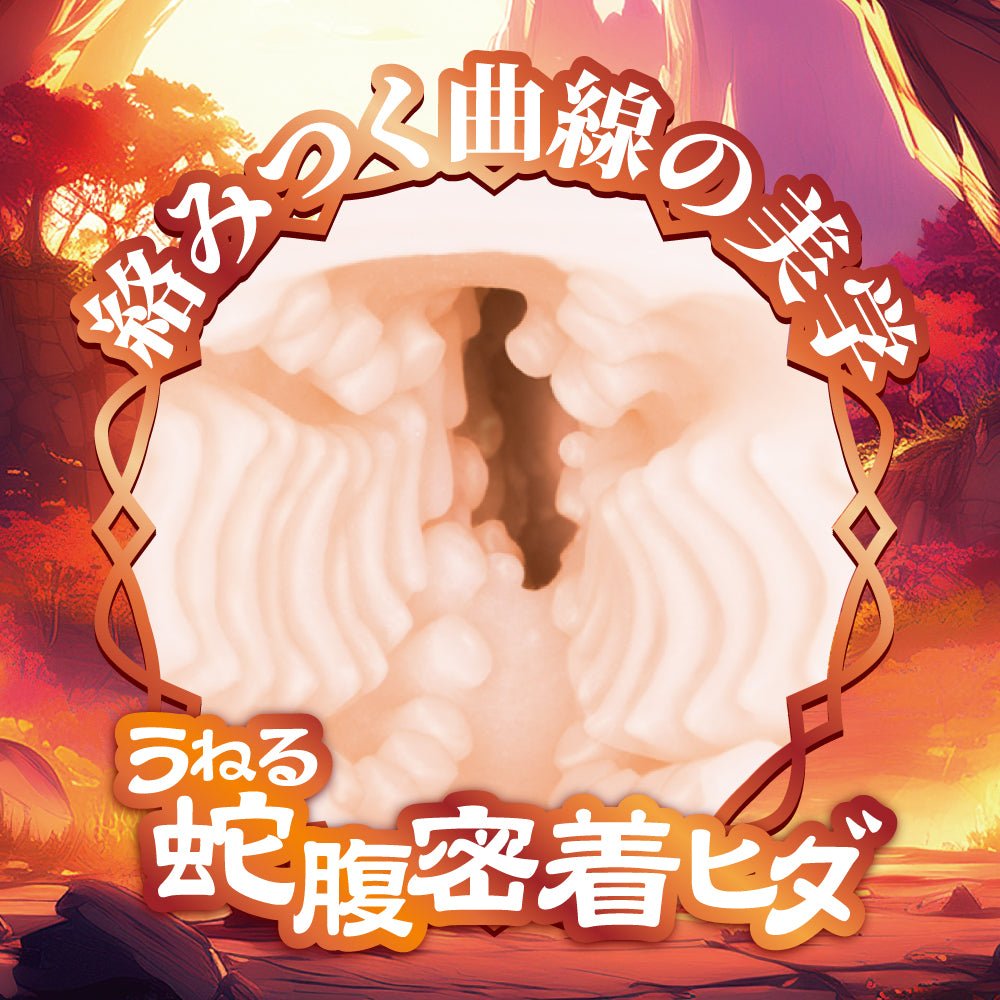 Maccos Japan Parallel World Onahole - Onahole World