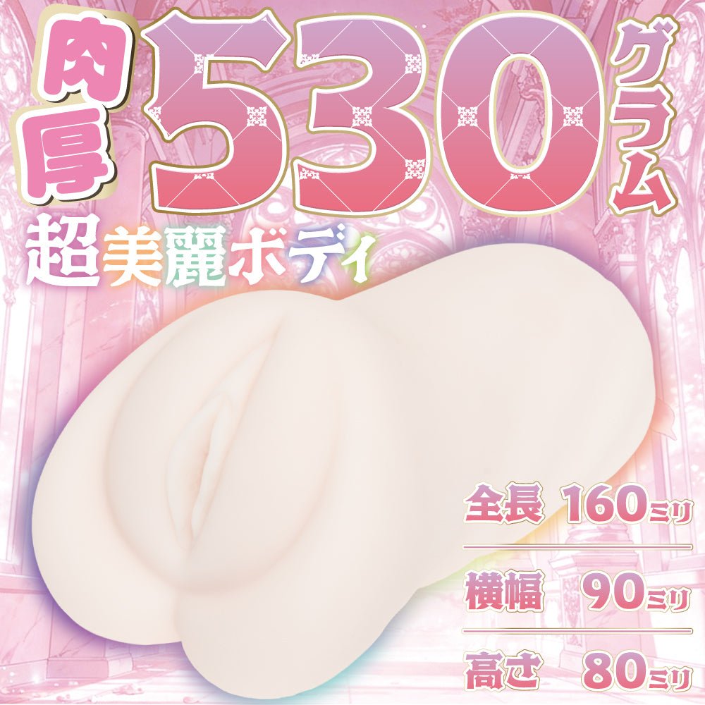 Maccos Japan Succubus' Double Uterus Onahole - Onahole World