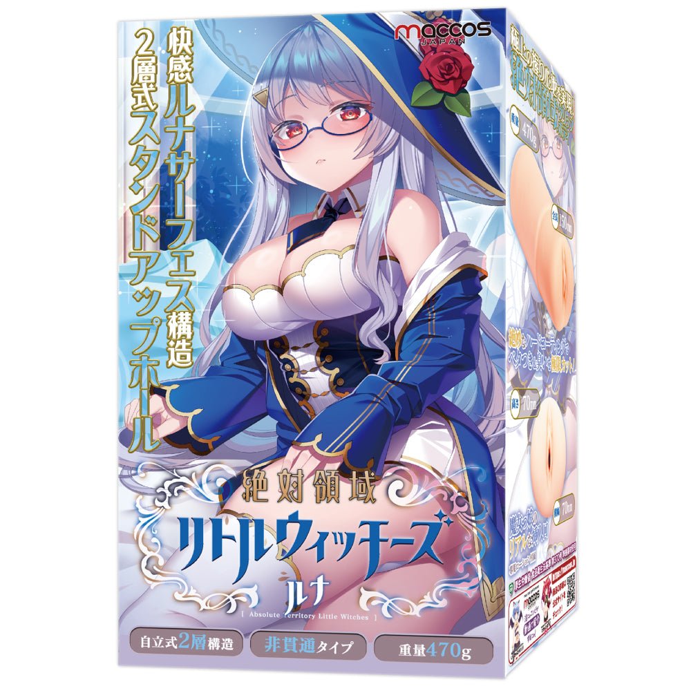 Maccos Japan Territory Little Witches Stand-Up Male Onahole - Mars / Luna - Onahole World